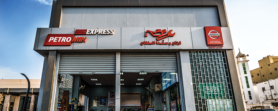 1673043703540 Petrominexpress 031