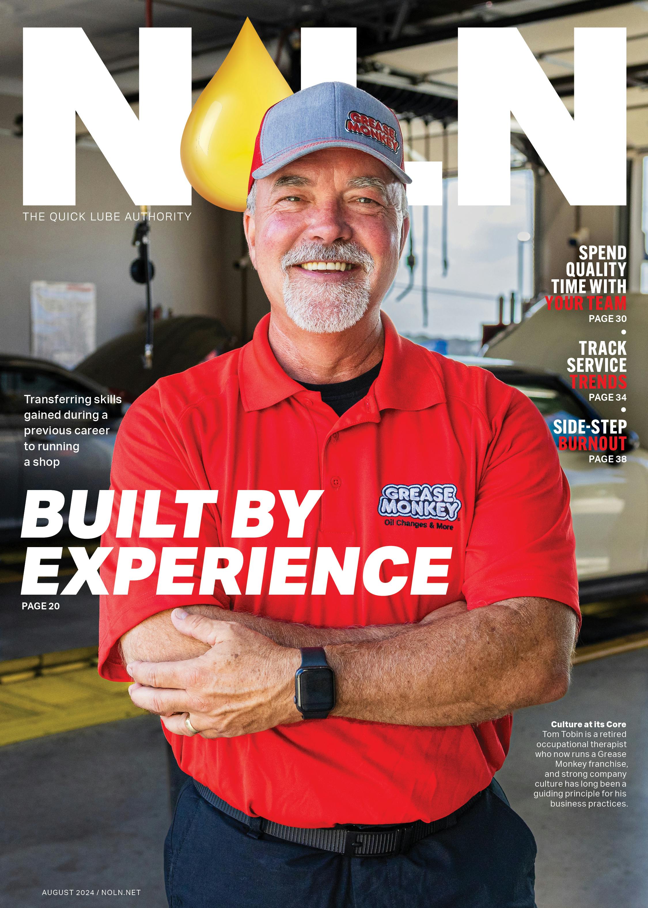 August 2024 cover image